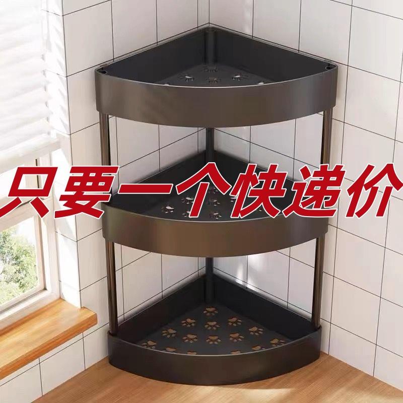 厨置房架台面角落三角791025调料架油层盐酱醋多收纳架浴室洗漱台