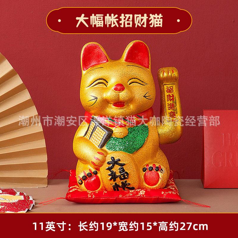 大号招开手招财猫电猫动摇手金礼色发财店铺业0102摆件陶瓷客厅前