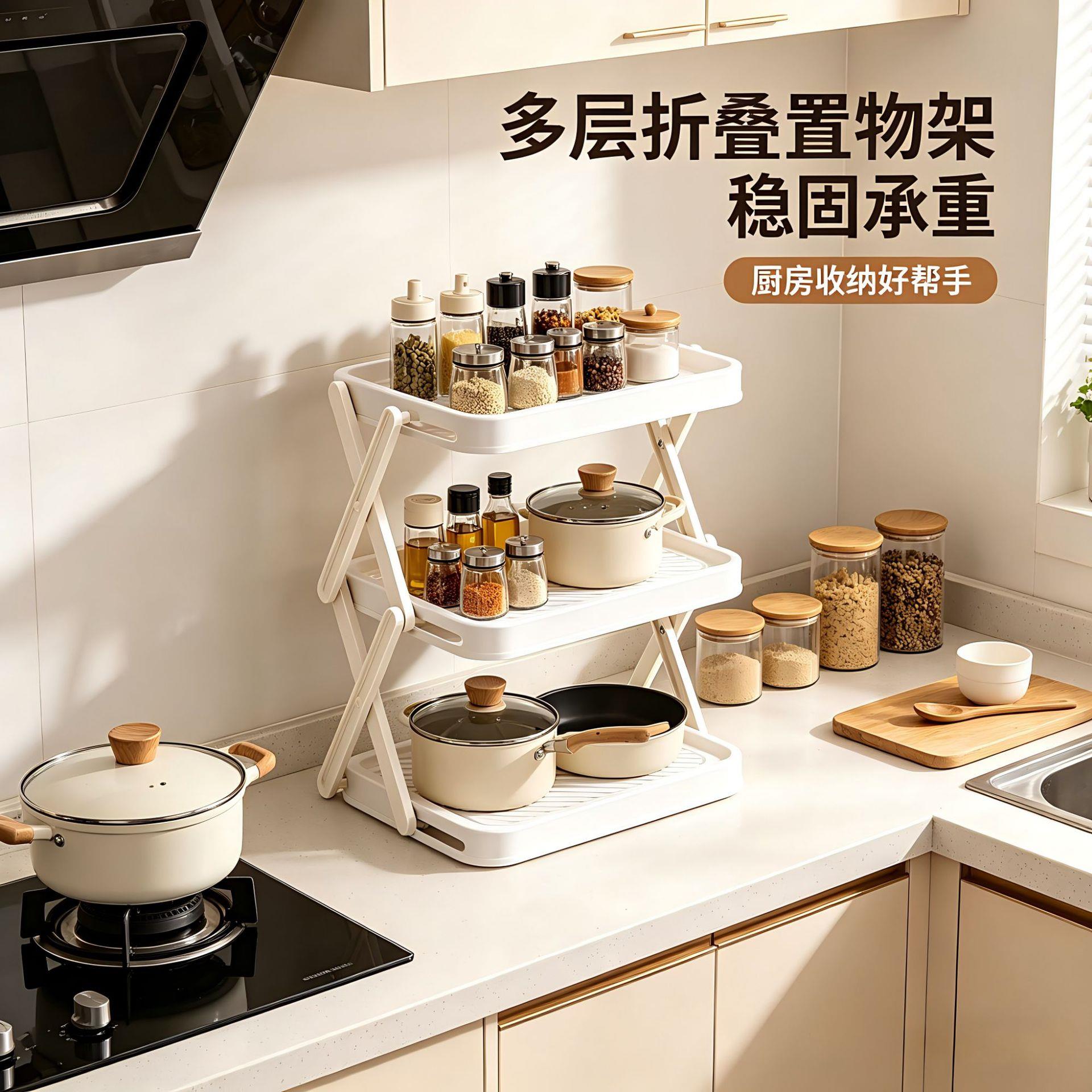 厨房备菜置物架神可层折cy2010叠多台面配菜盘多能收纳器火锅食材