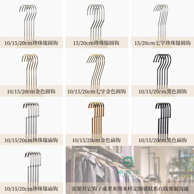 人童装防店气专用衣架 童装展示架无痕撑佐致（收滑实木挂衣衣架
