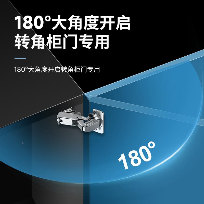 180盖度折大角度铰链阻尼缓冲佐致(收175全叠门合页65转角柜门1