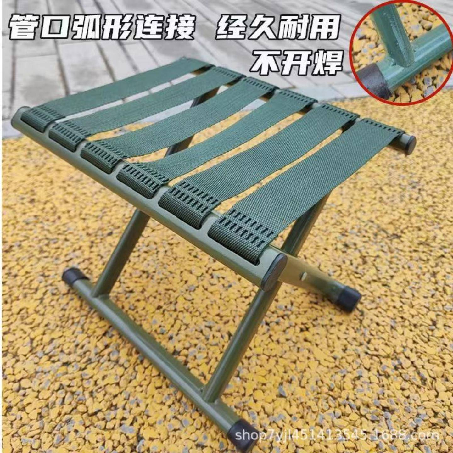 马扎凳折叠凳子家用户外折叠椅