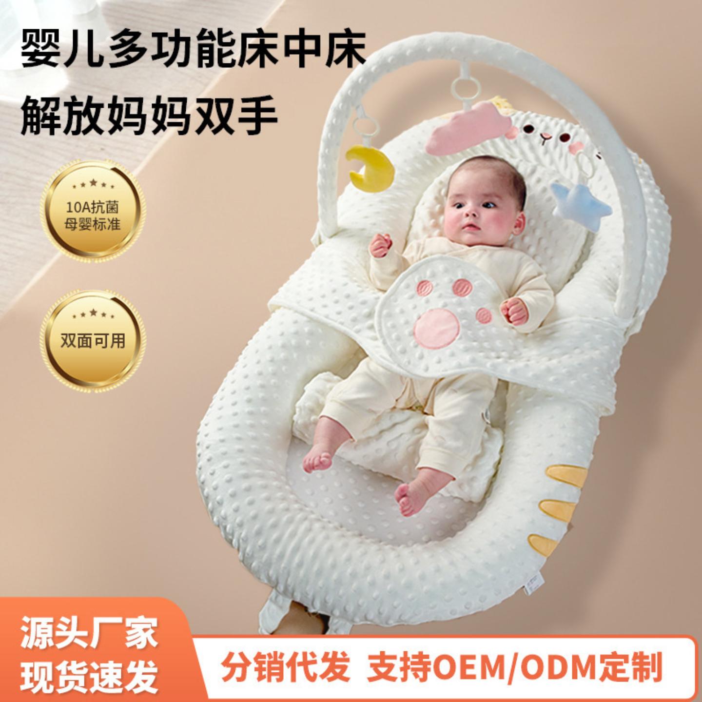 婴儿卡通床中床套装仿生睡床可