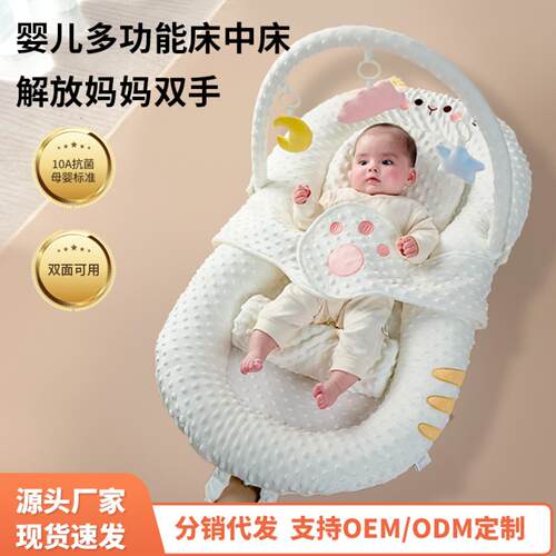婴儿卡通床中床套装仿生睡床可