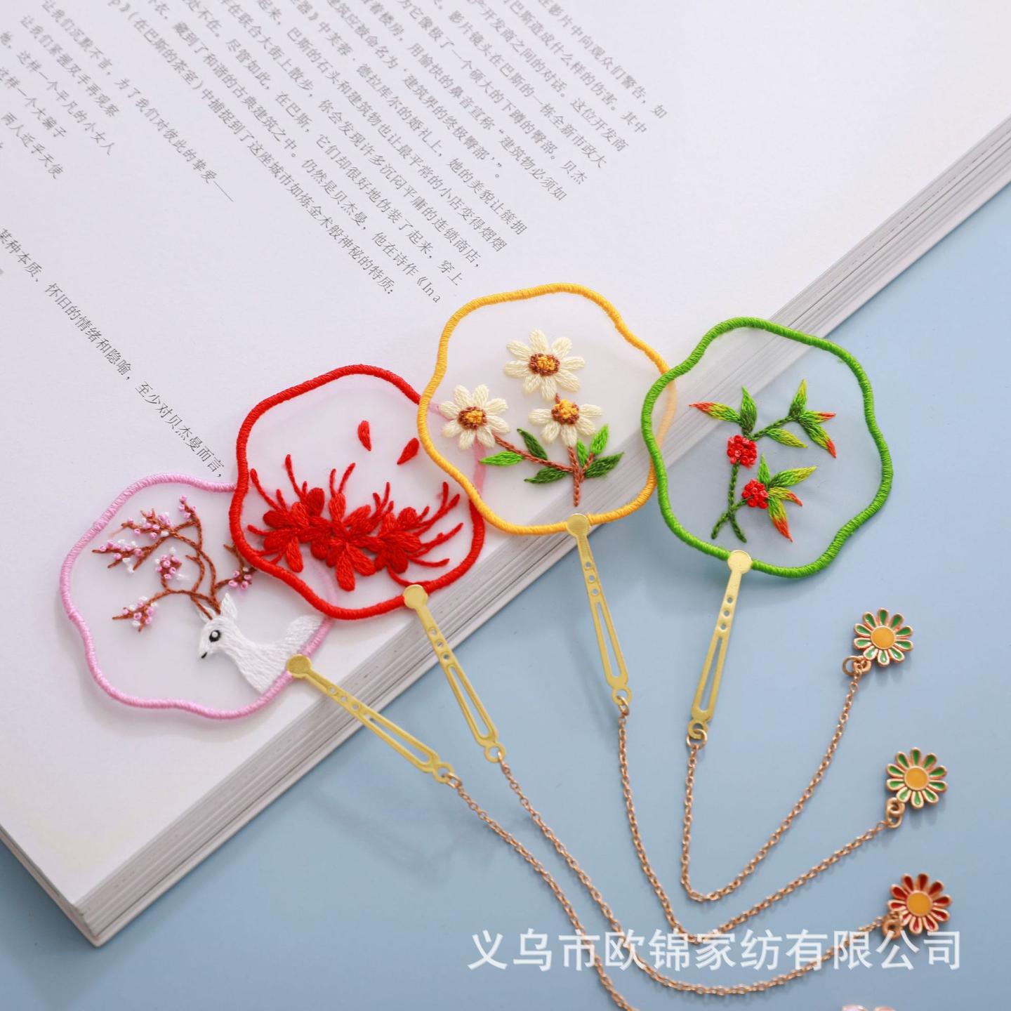 心意书签刺绣套件苏绣手工DIY