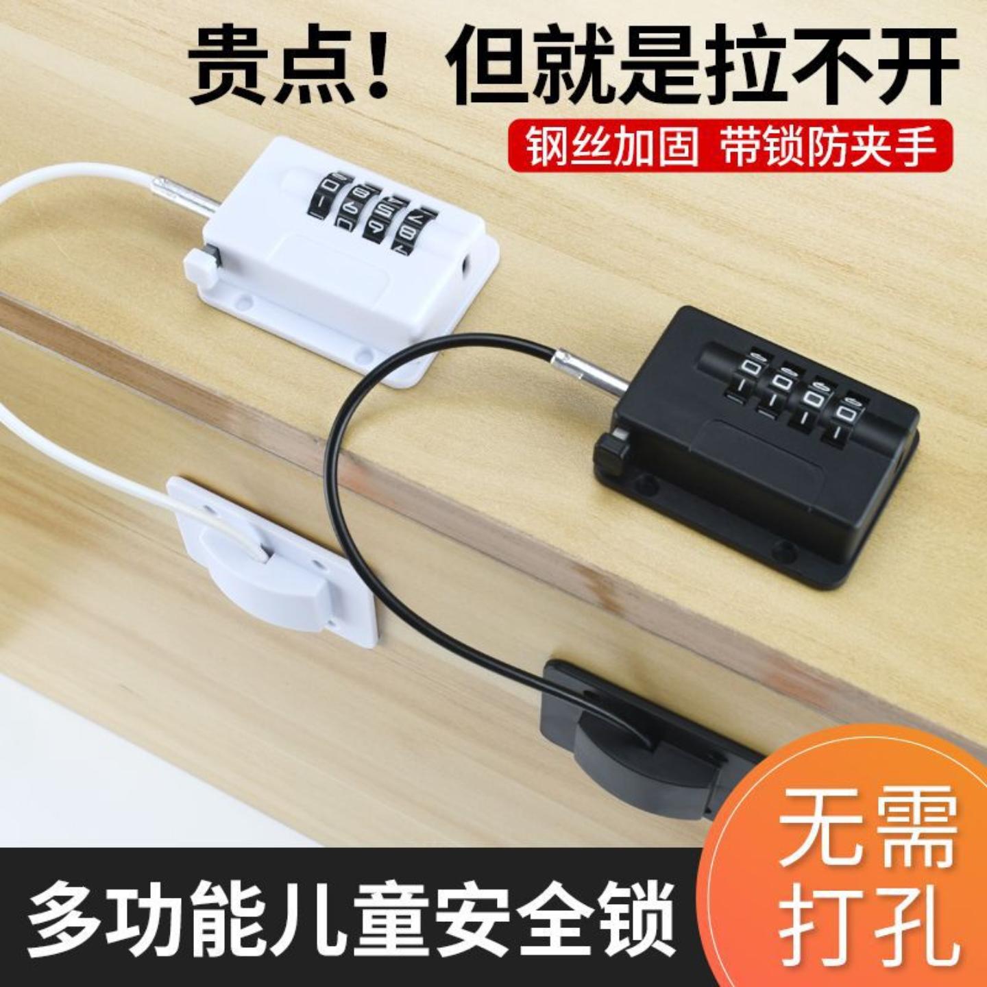 免打孔儿童密码安全锁柜门窗户