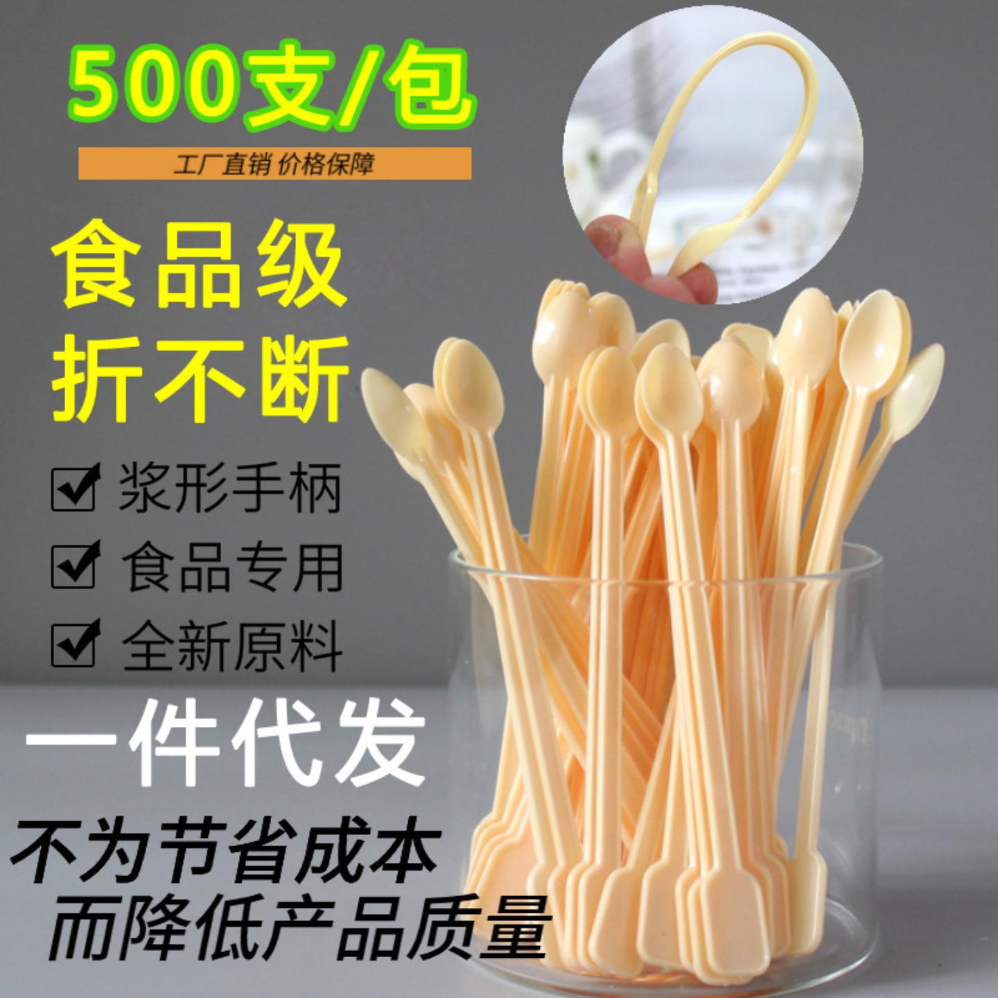 【闪电发货】一次性咖啡搅拌勺