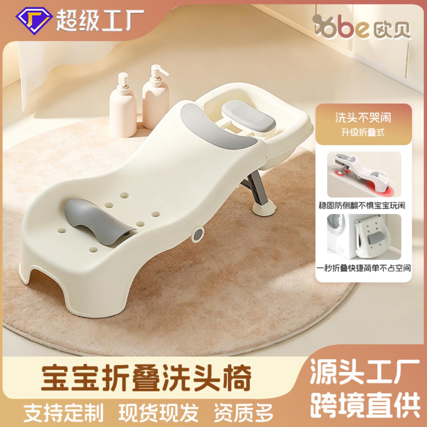 宝宝洗头躺椅儿童洗头发可折叠