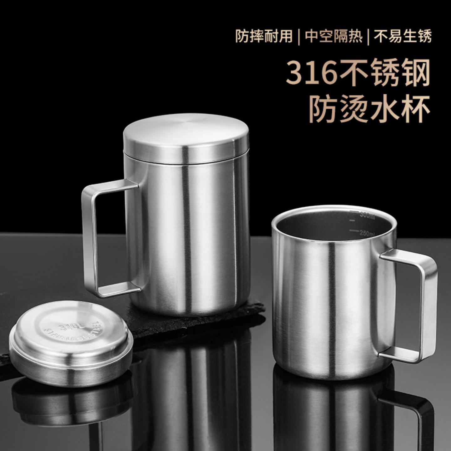 316不锈钢马克杯家用双层隔热