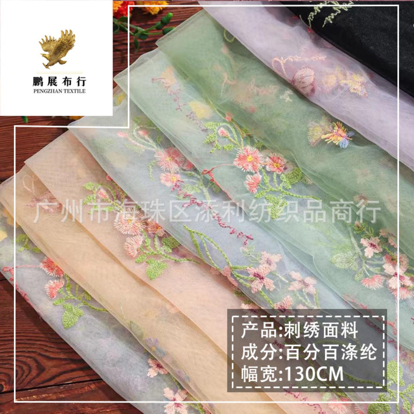 直销新款小清新蝴蝶多色花朵刺绣