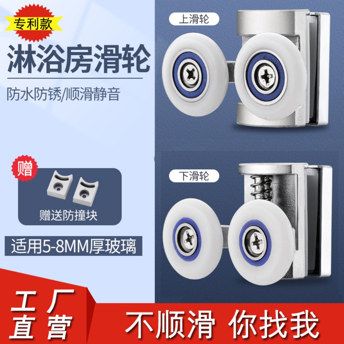 淋浴房滑轮老式推拉门玻璃移门