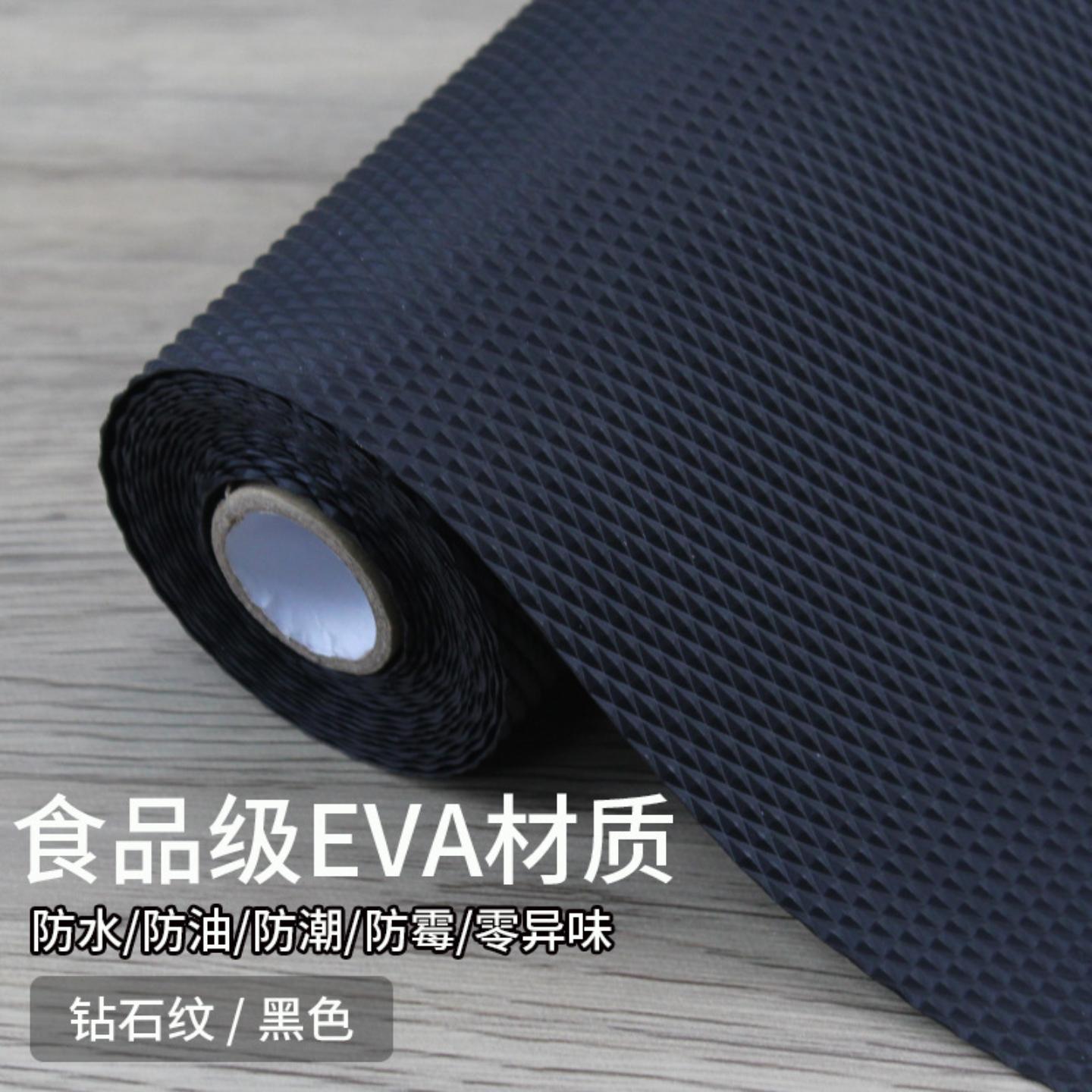 加厚钻石纹厨房抽屉垫纸防水防油