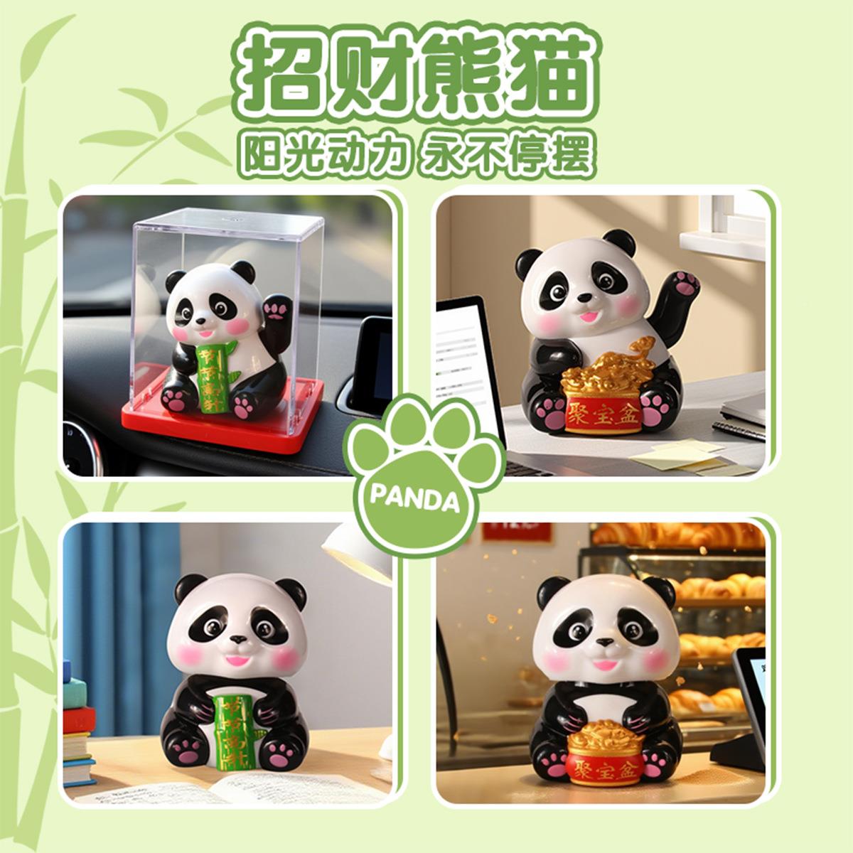 意新太阳能招熊猫款猫财熊自动招手家居汽车装饰创摆件潮玩礼品厂