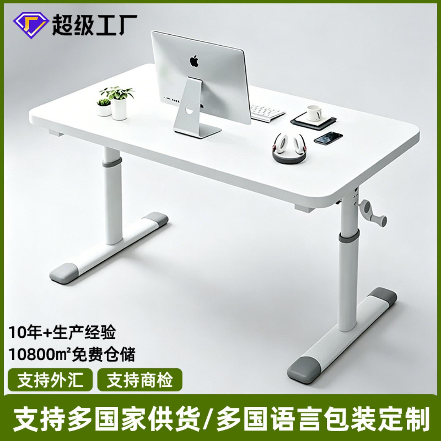 手摇升降桌电脑桌台式家用儿童