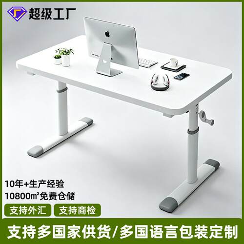 手摇升降桌电脑桌台式家用儿童