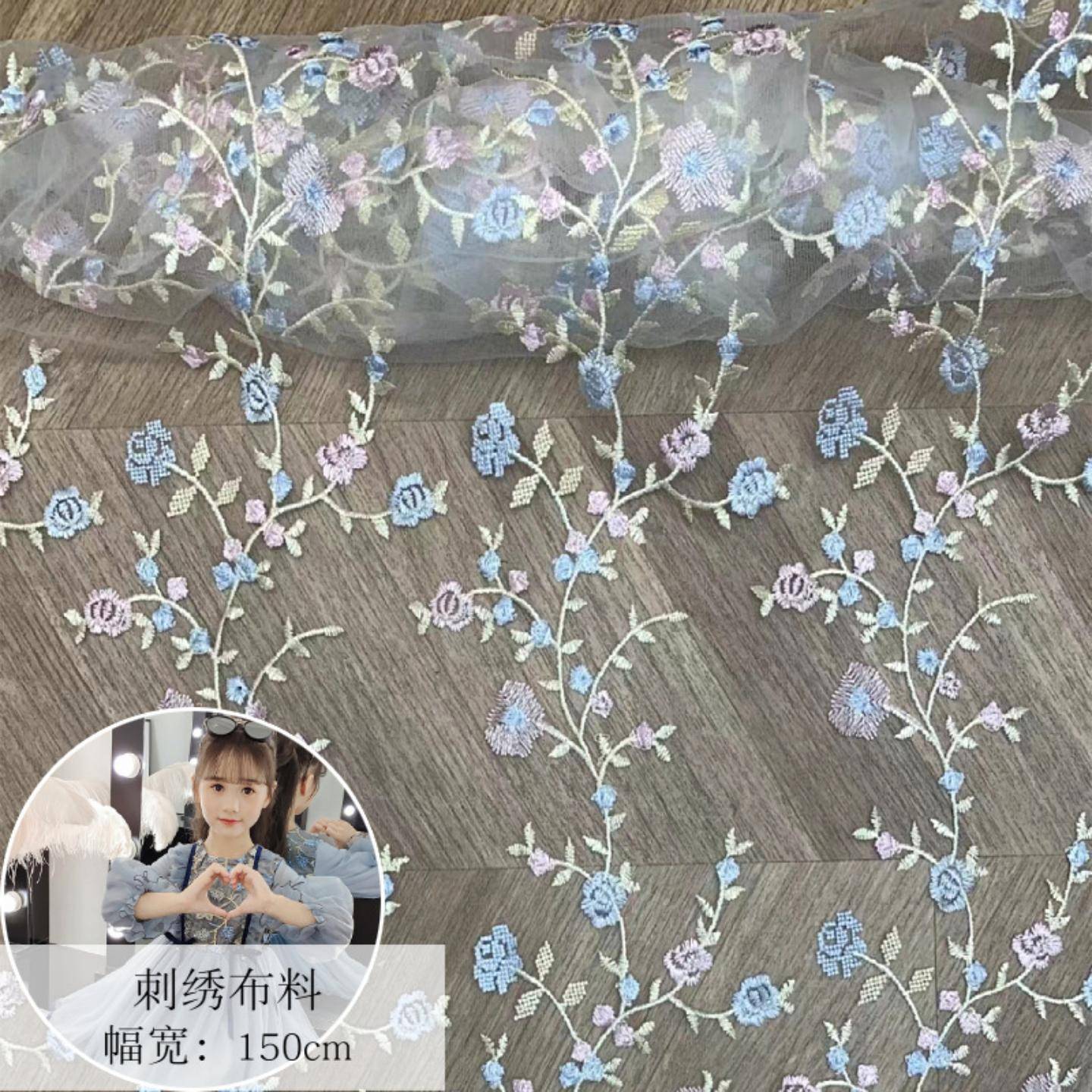 玫瑰花网纱绣花布料多色蕾丝刺绣