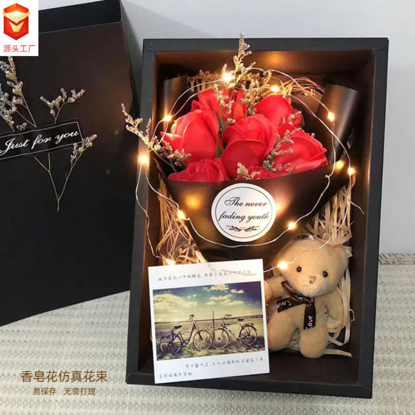 520母亲节礼物香皂花礼盒情人节