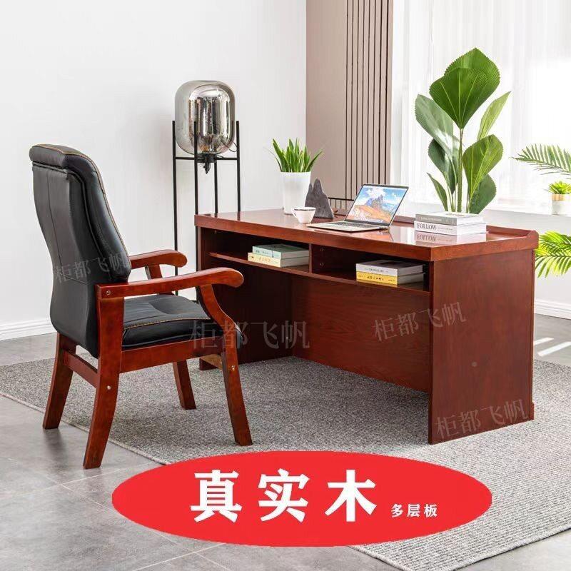 主席台会议会桌长椅合油漆演讲台佐致（收发言议室条桌培训桌开组图片
