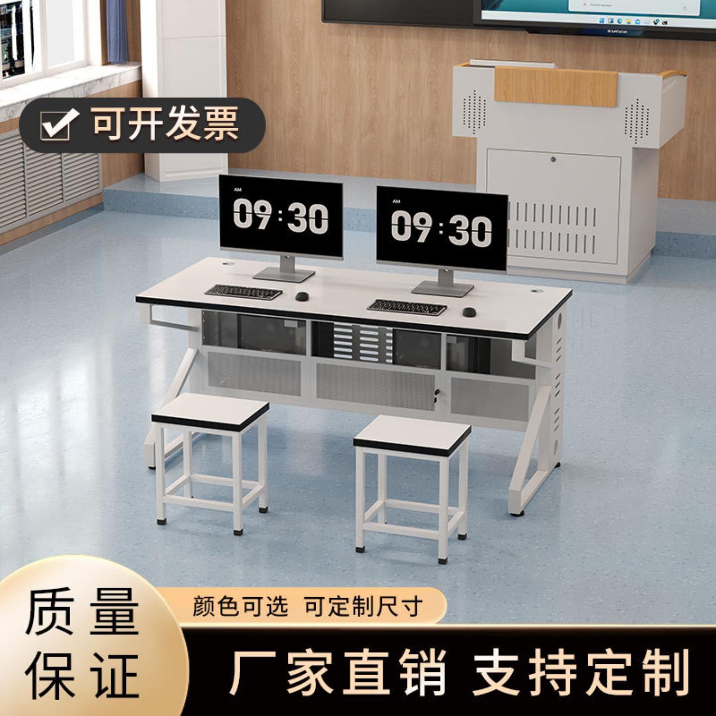 学校机房电脑桌椅微机教师培训桌