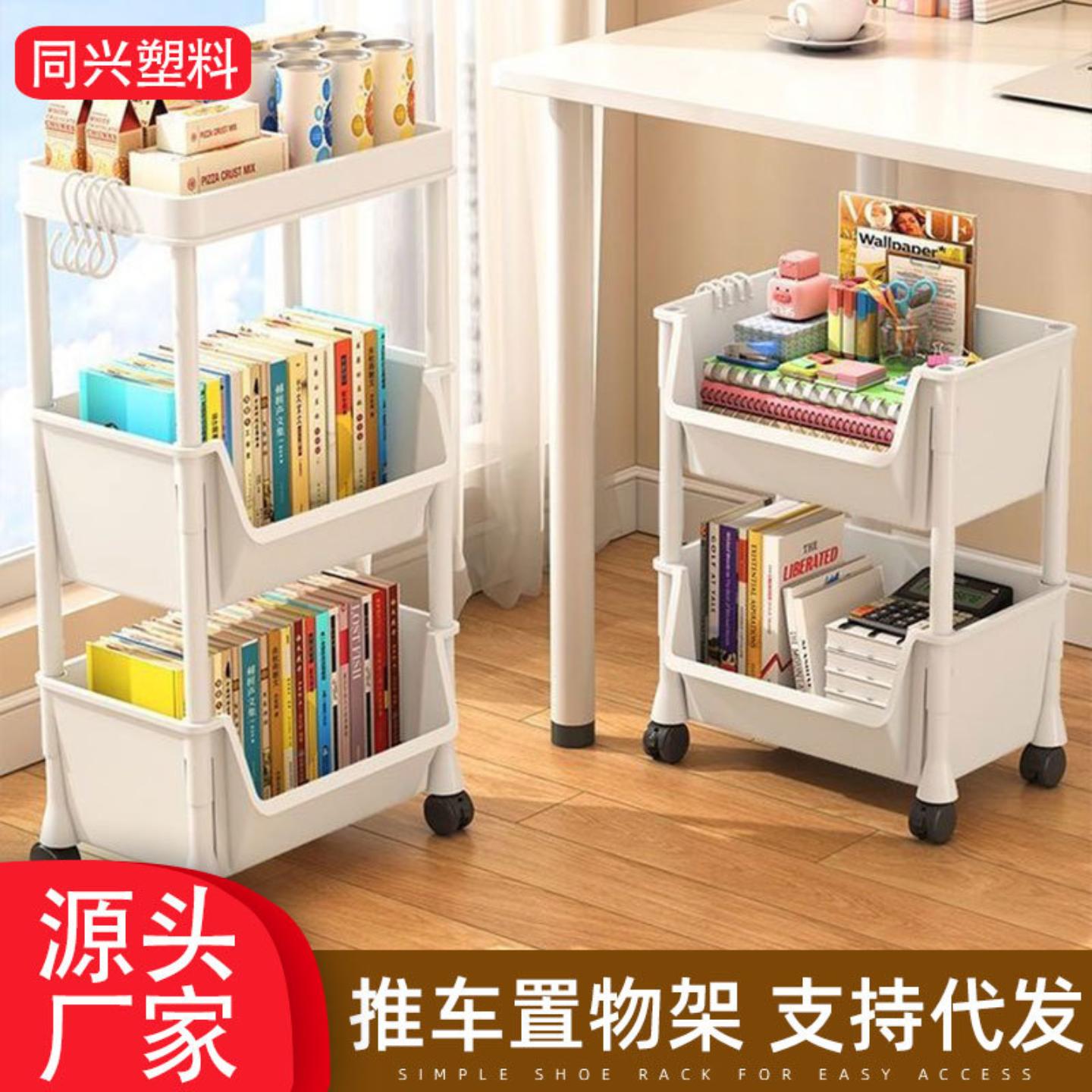 多层带轮简易书架家用床头落地