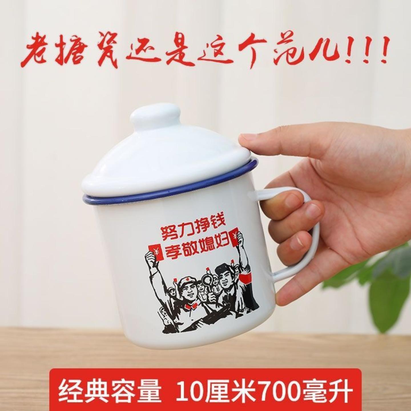 马克杯老式茶缸子复古怀旧加厚