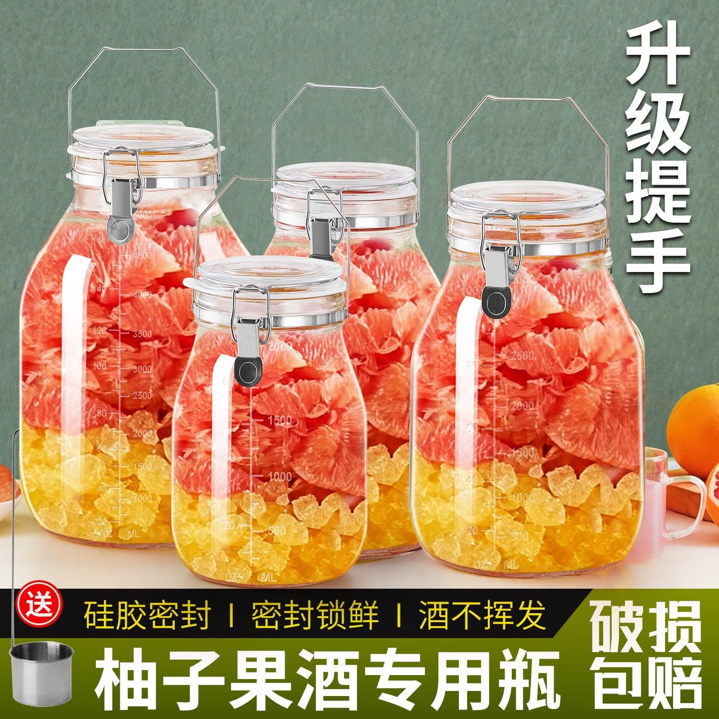 瓶升日酵素专ALMFG用提手泡酒瓶刻度级玻璃瓶果酒青梅酿酒罐本式