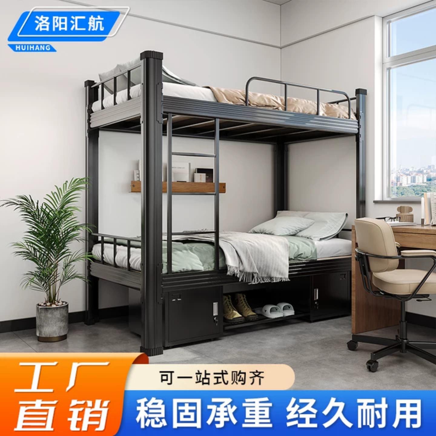 上下铺双层床铁艺员工宿舍床学生