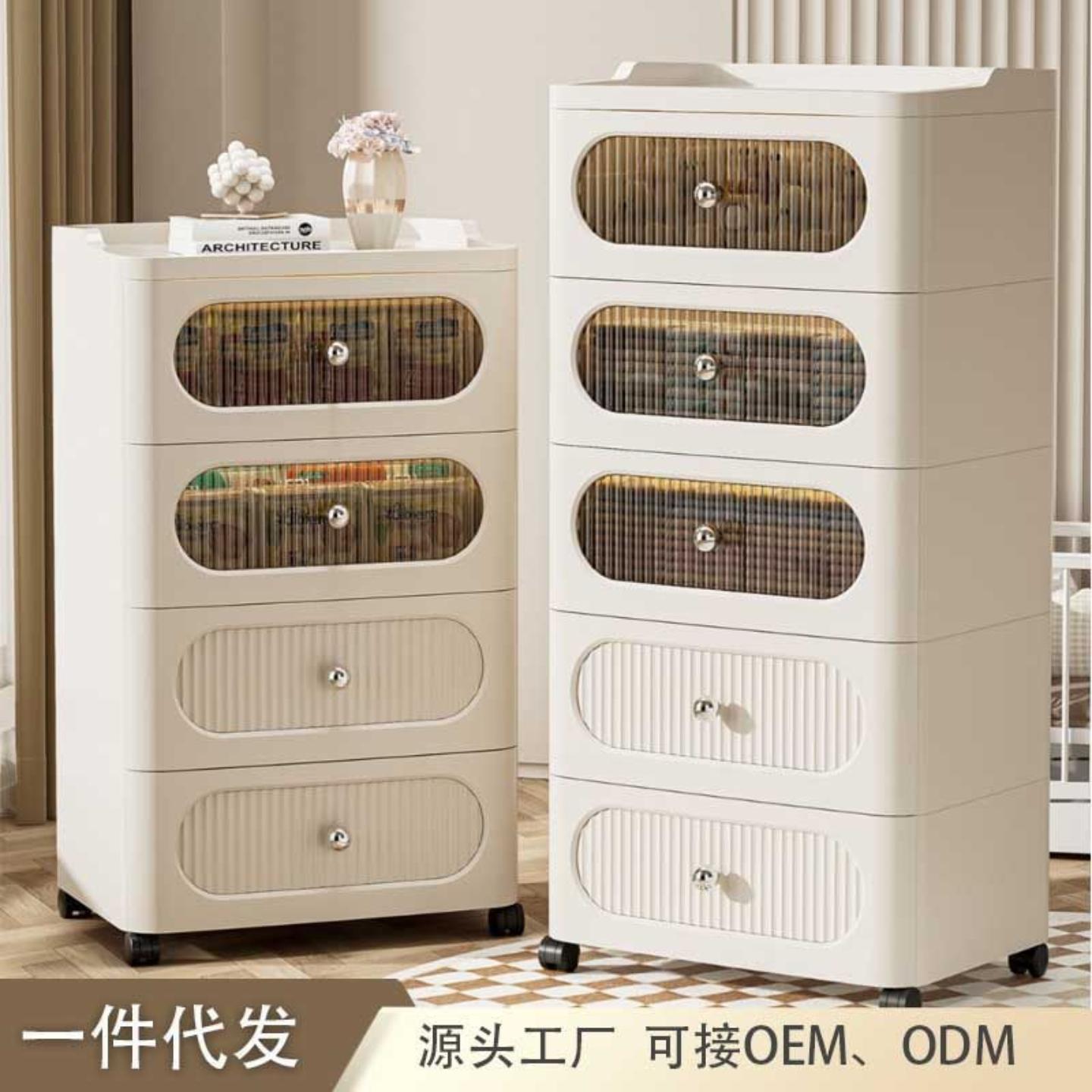 收纳柜家用多层带轮储物箱客厅