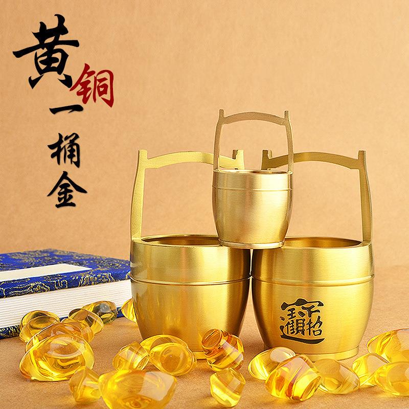 sdgf大新款黄桶铜水摆件客桶厅办公桌面创意招财进宝水工艺品摆件