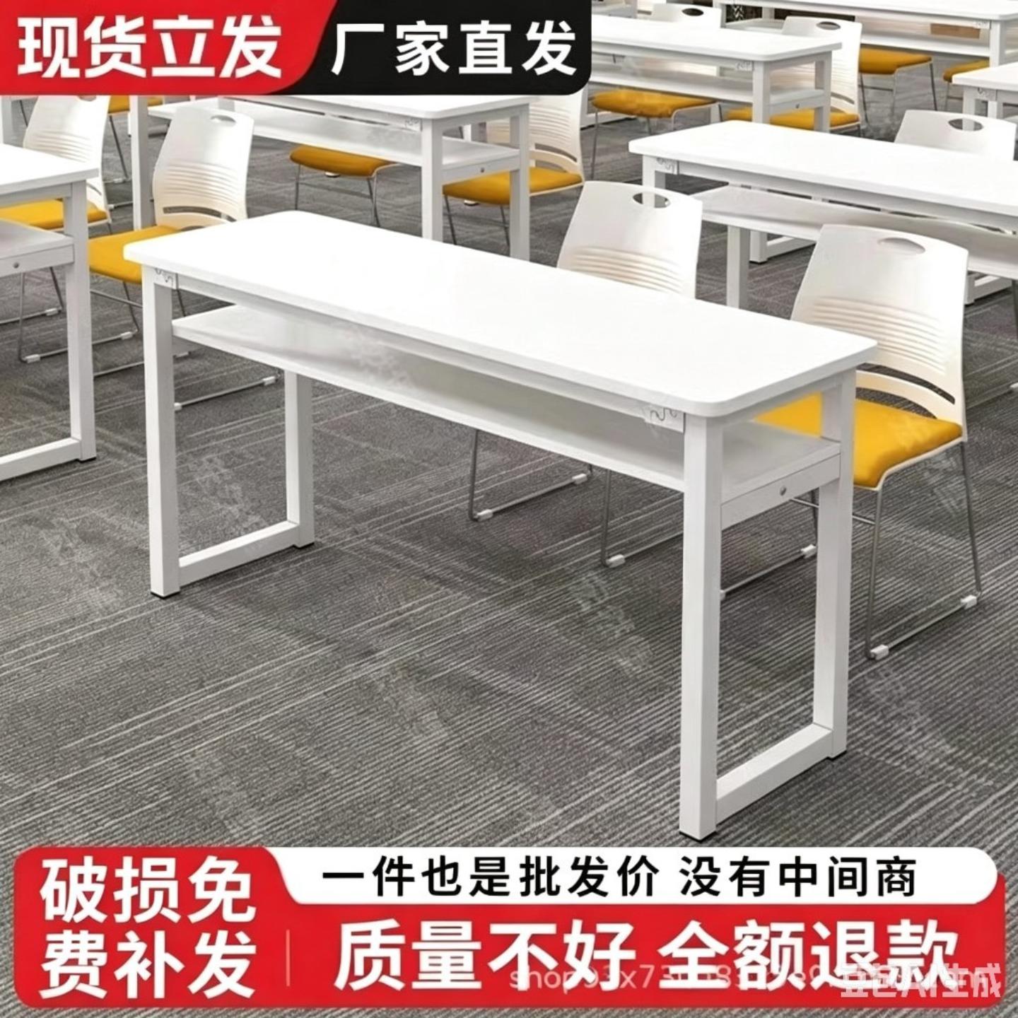 学校教育机构培训课桌双人可拼接