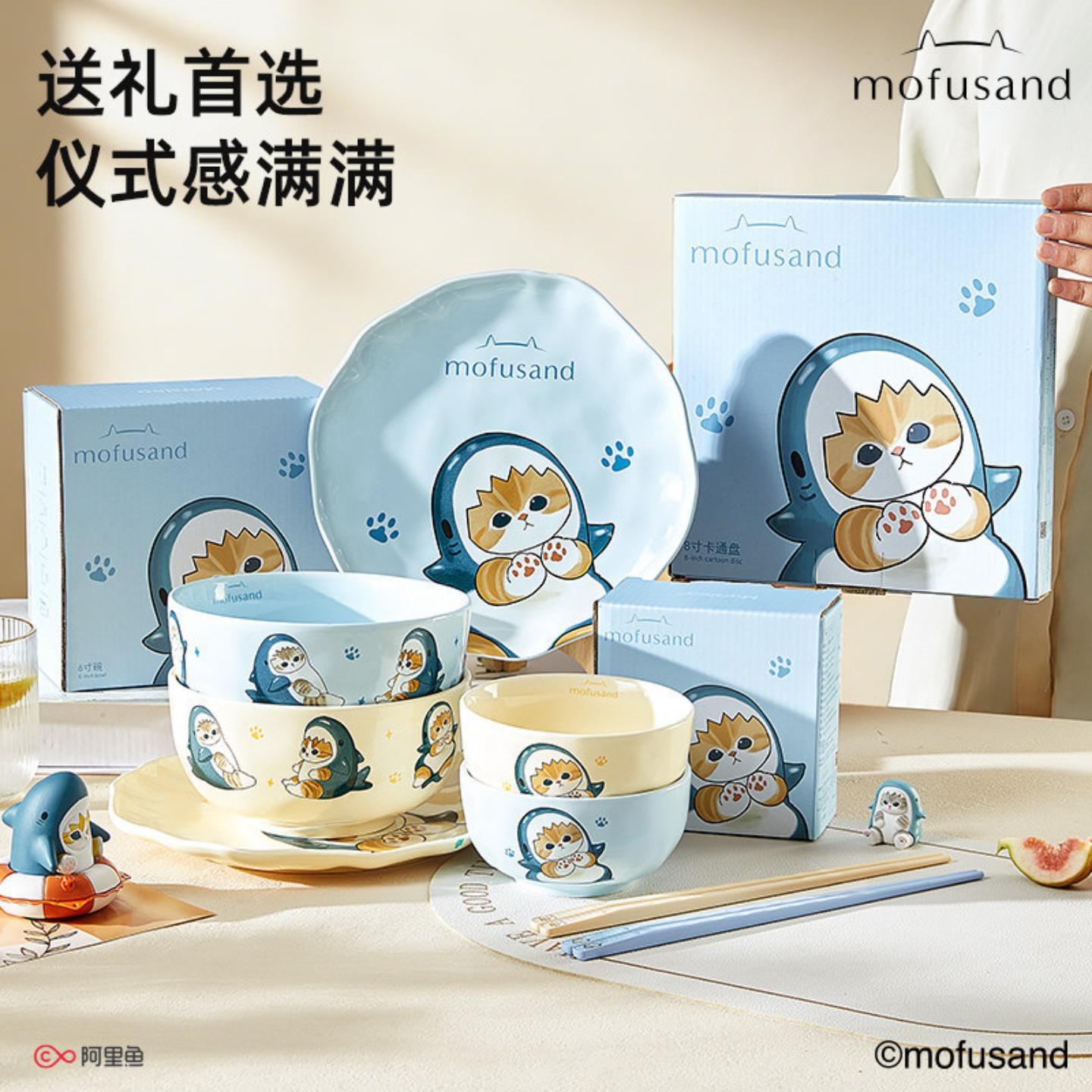 猫福珊迪可爱餐具吃饭碗碟套装