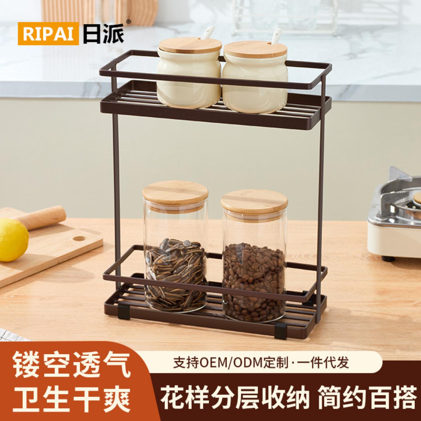 日派铁线落地调料置物架桌面