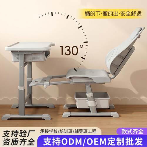 午休课桌椅可躺睡桌椅学生午睡