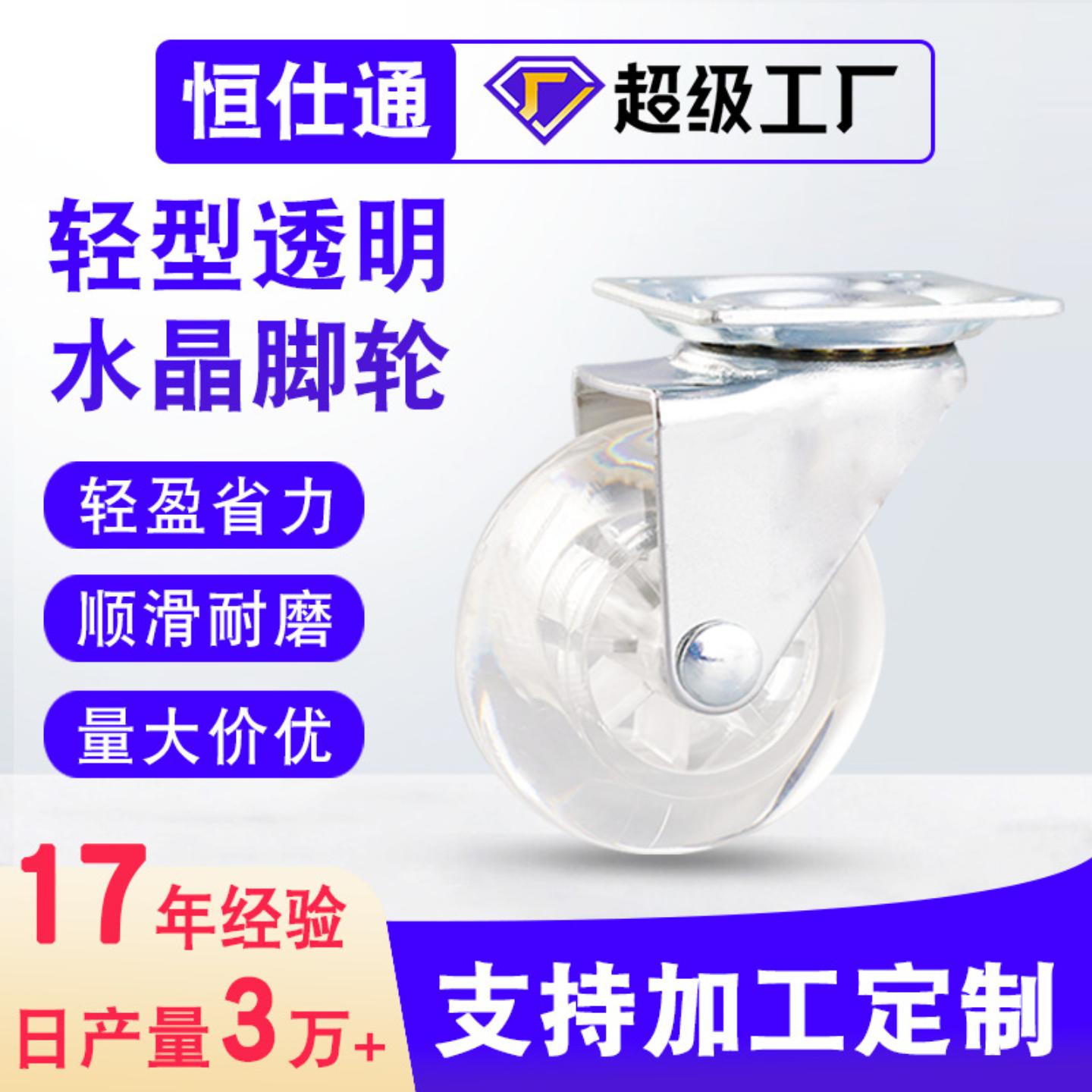 1.5寸23PU聚氨酯轮展示柜屏风
