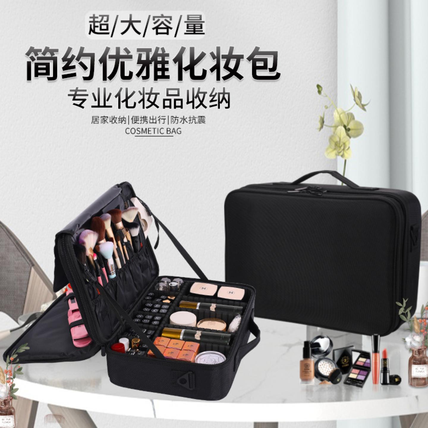 大容量化妆包专业手提跟妆美甲