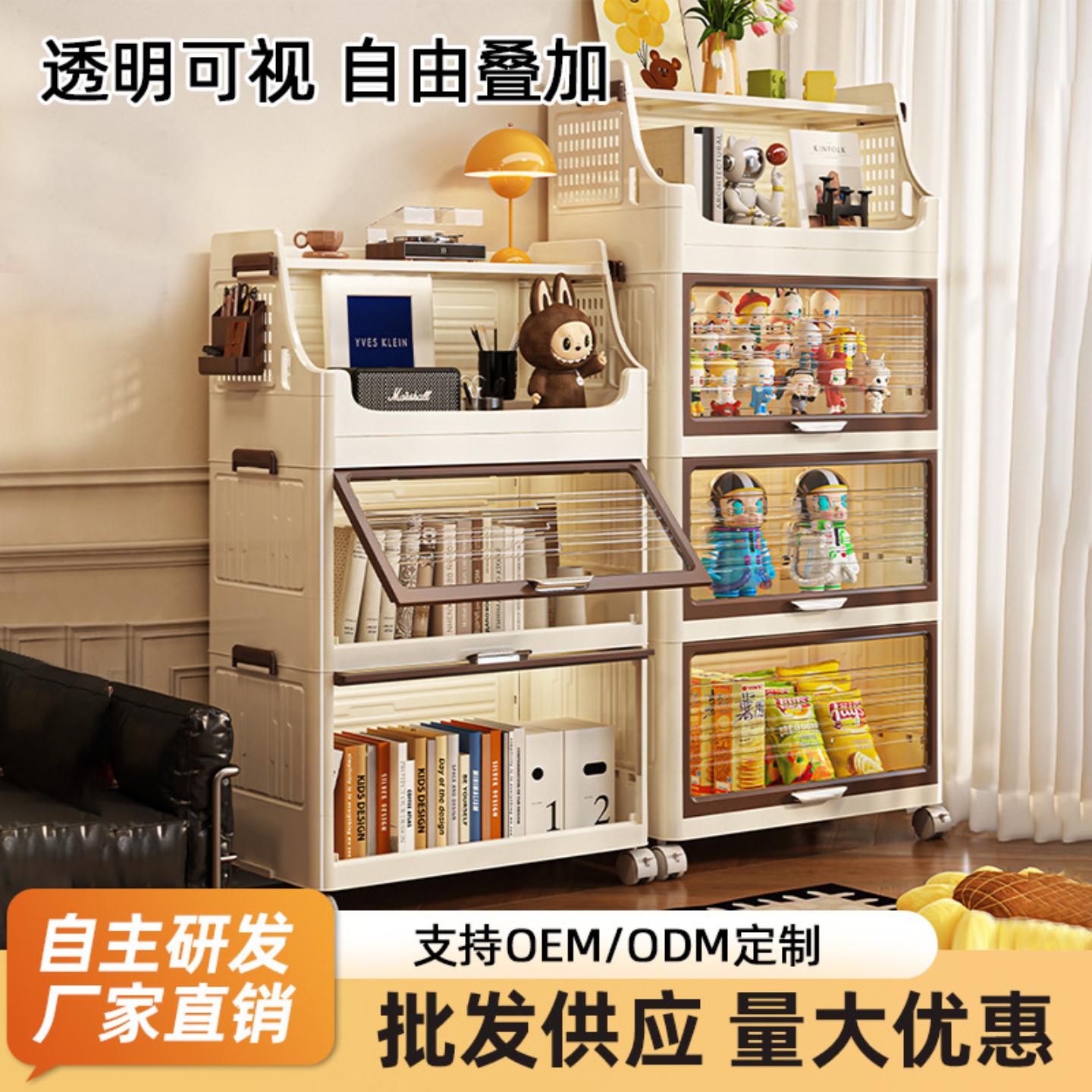 书架落地简易式多层收纳置物架