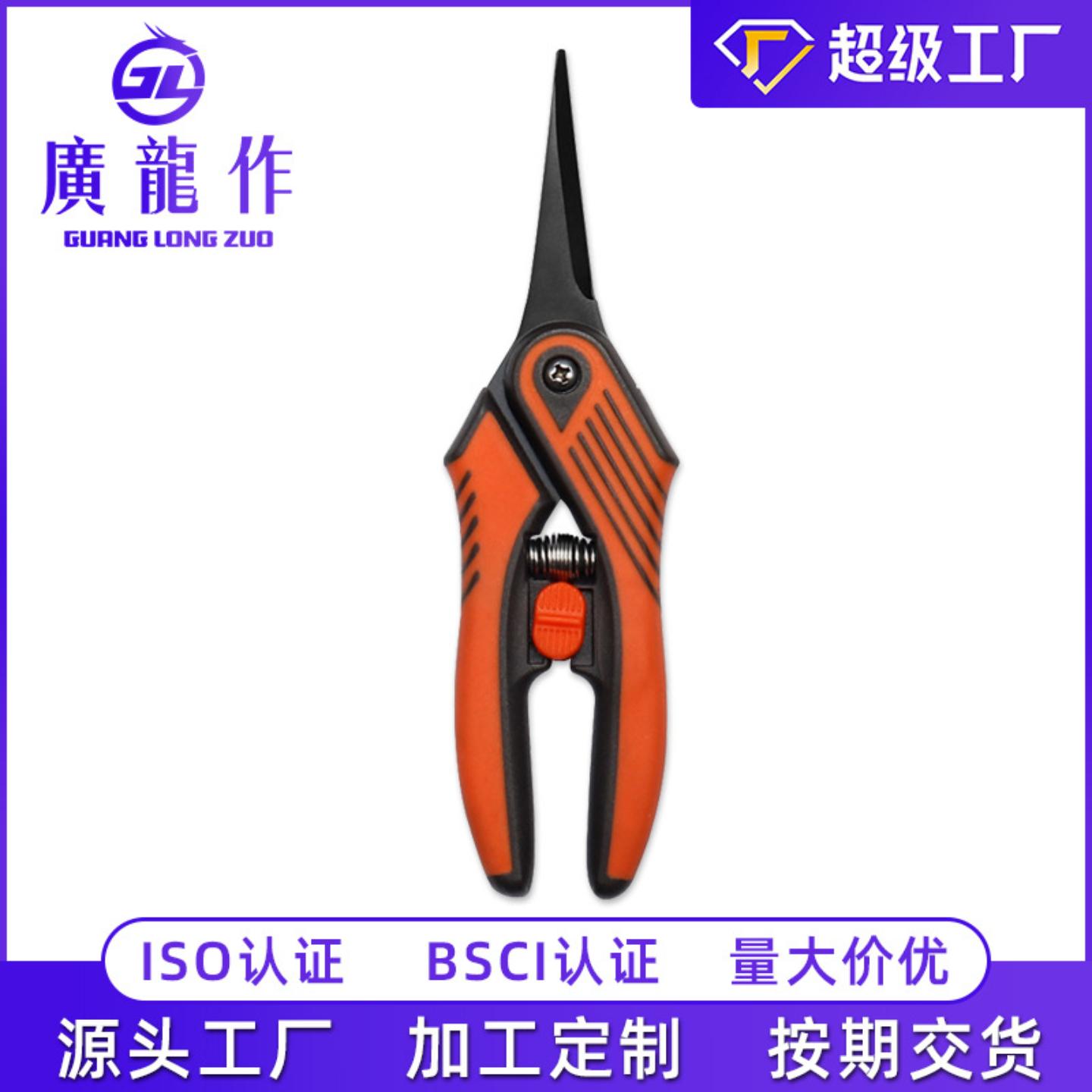 园艺剪枝剪刀修枝剪果树园林花艺
