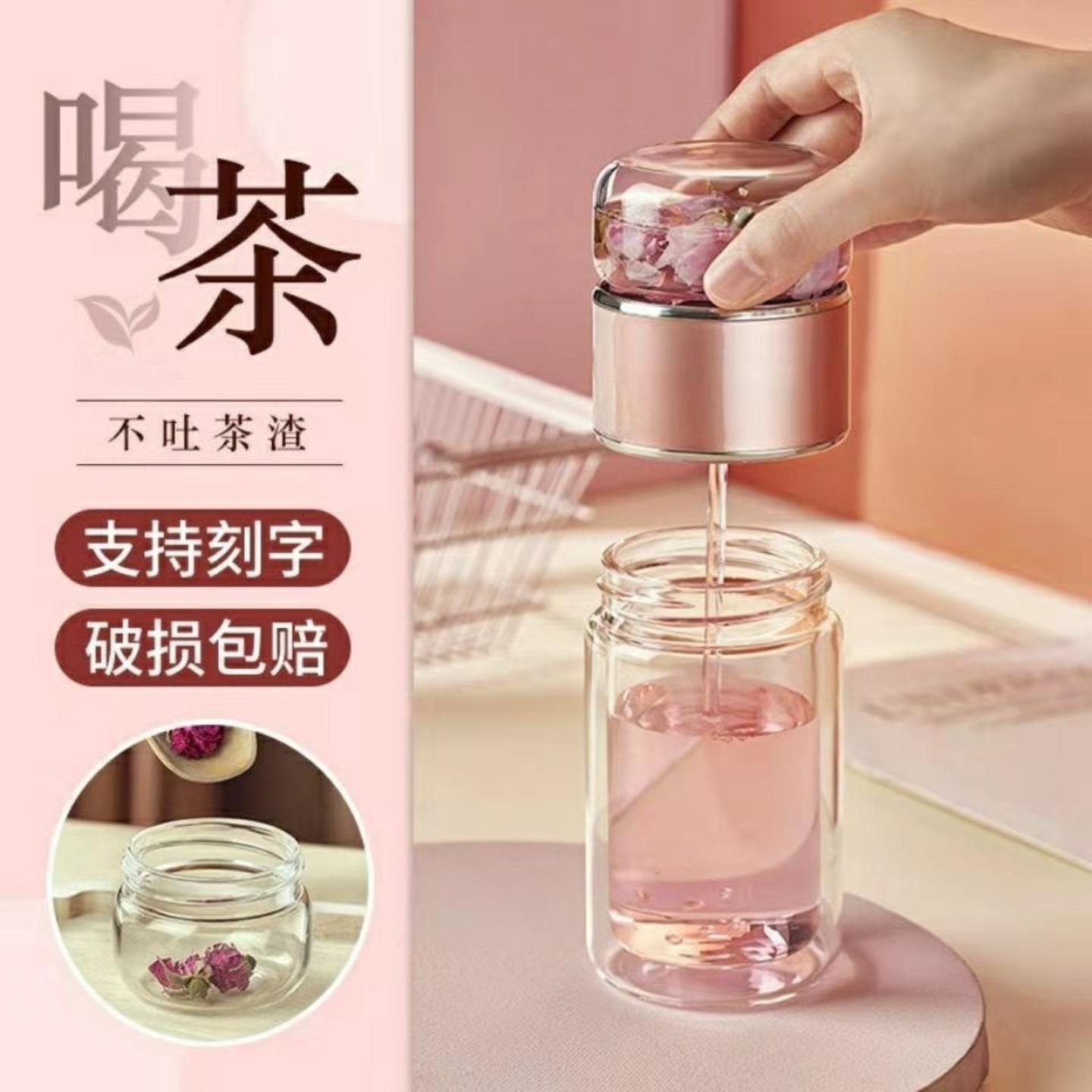 双层茶水分离高硼硅玻璃杯隔热