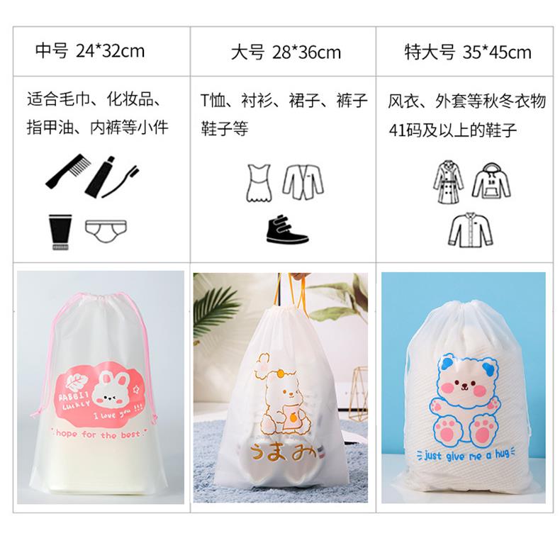 旅鞋子袋收袋纳鞋包抽绳束口湿衣服玩佐致(收具子装抽绳防行水包
