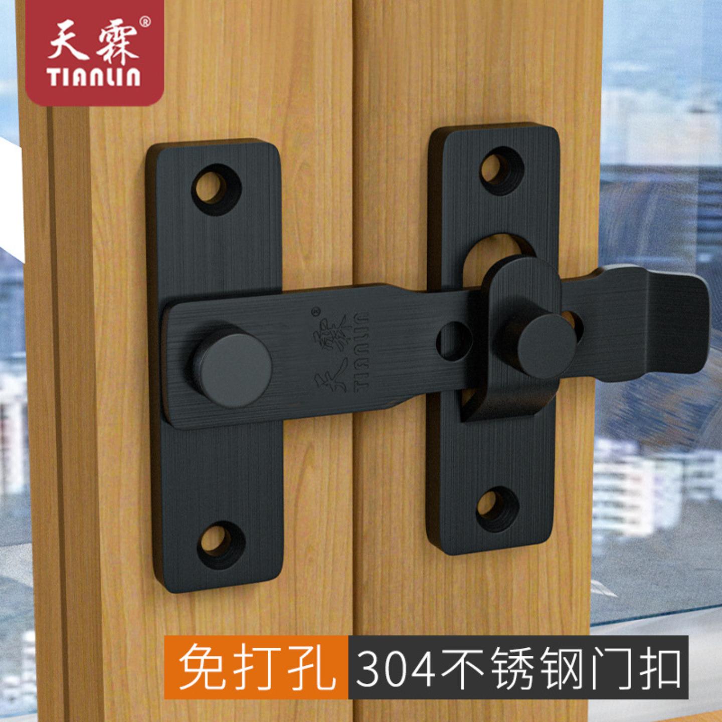 阳台推拉门锁免打孔不锈钢铝合金