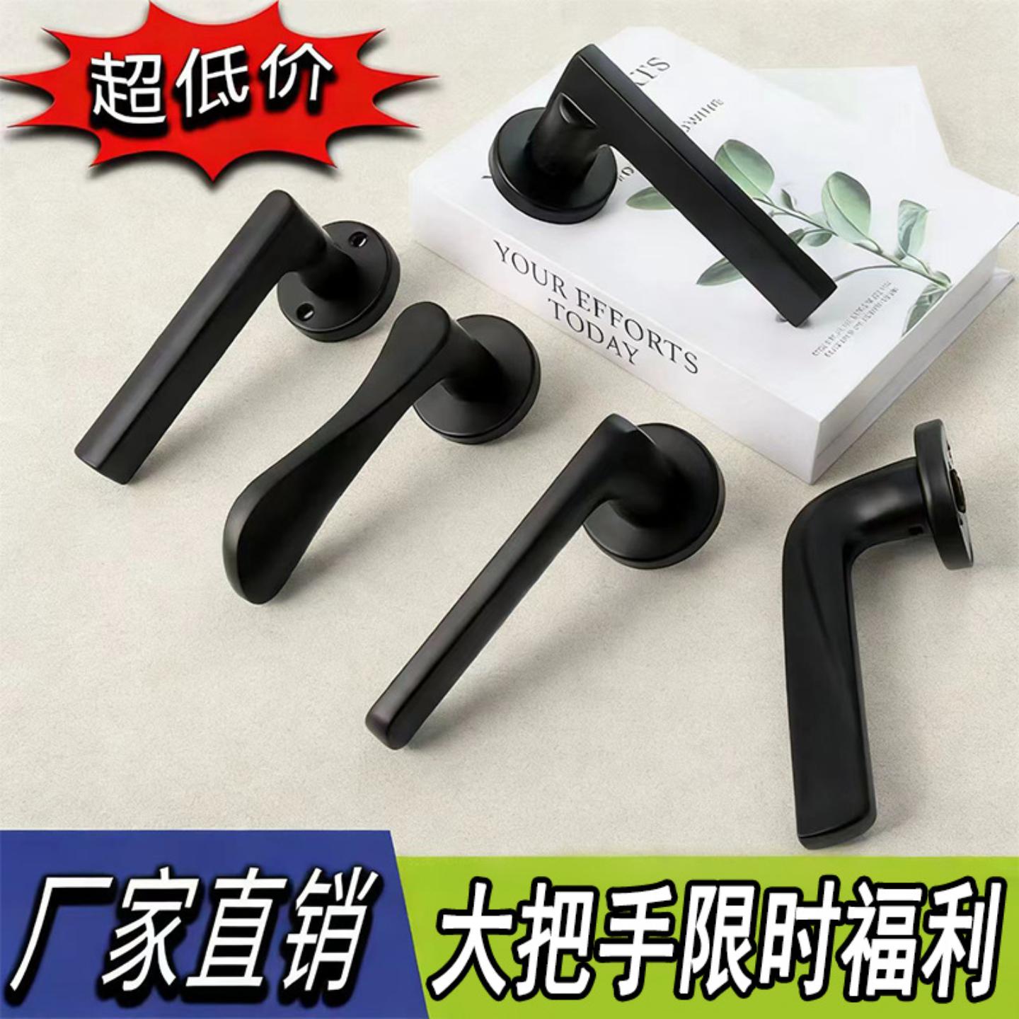 热销门锁家用通用型分体锁室内