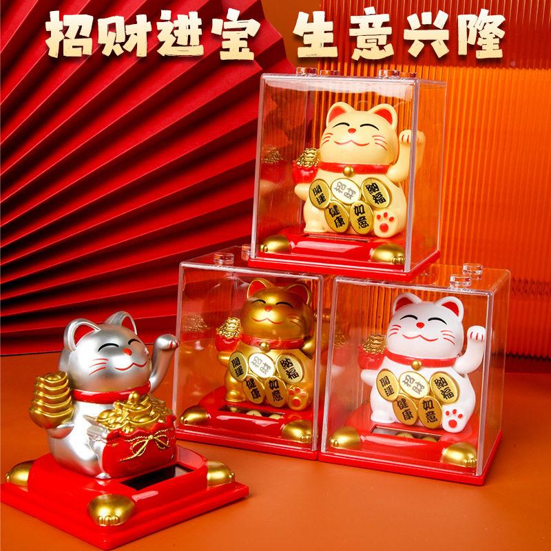 688新焙款号太阳能手摇招财猫 688-1ABC车载烘装饰家居店铺摆件工