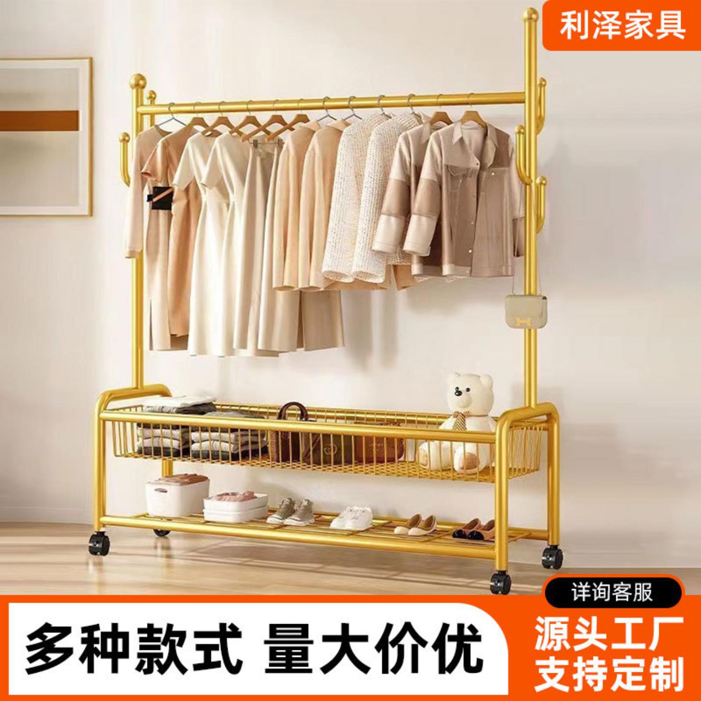 晾衣架落地单杆家用衣服架仙人掌