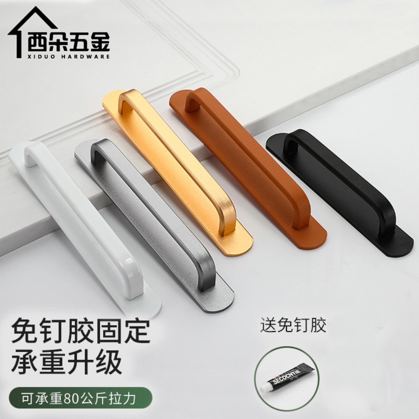 免打孔门拉手木门窗户推拉门玻璃