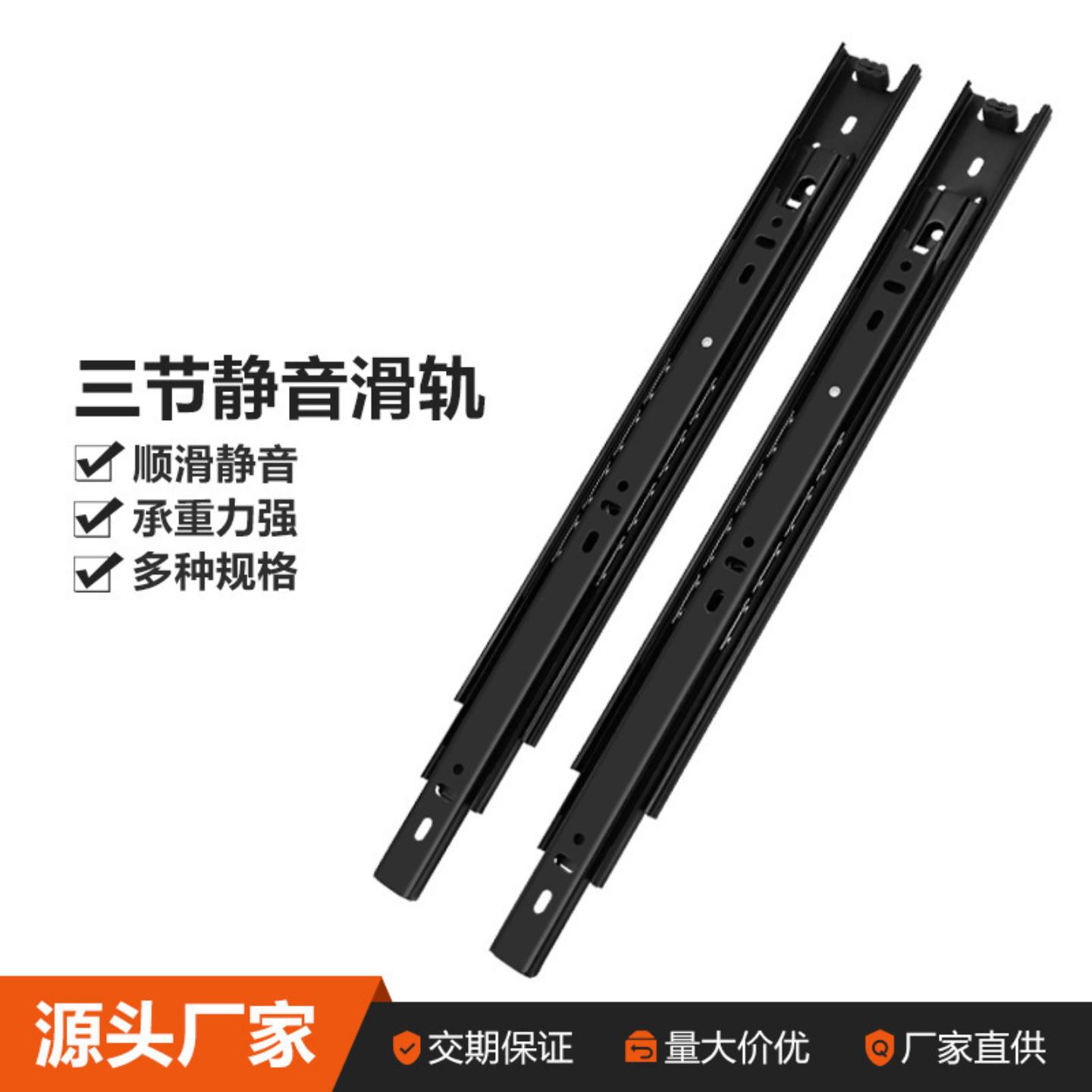 金为固抽屉导轨三节滑轨橱柜加厚