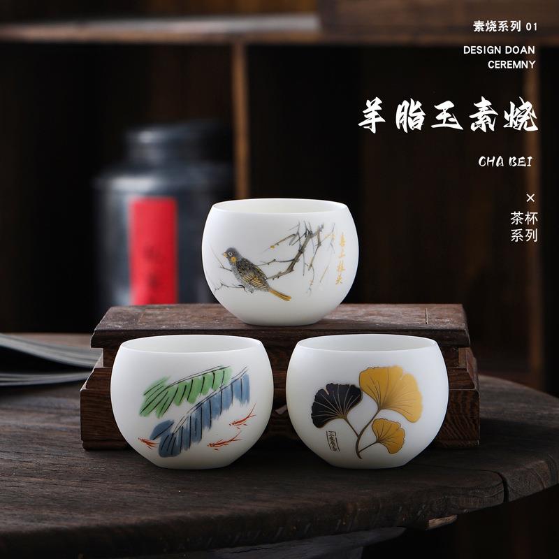 德化羊瓷脂白瓷素烧主人杯龙蛋品茗杯GY-178玉大号茶碗陶茶杯加印