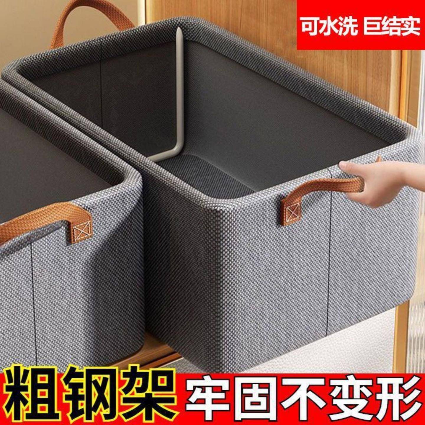 衣裤收纳盒带钢架底板家用卧室