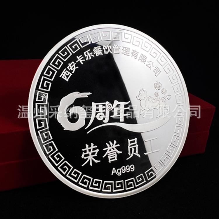 镜面纪念章公司员工周区年221游纪念景旅念品999纯银币金币纪礼品