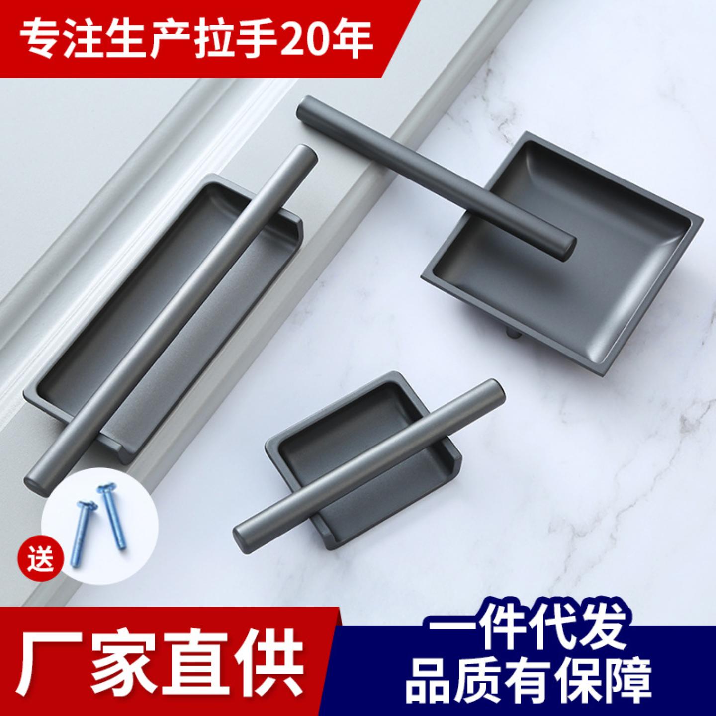 简约内嵌入式开槽拉手方形带杆棍