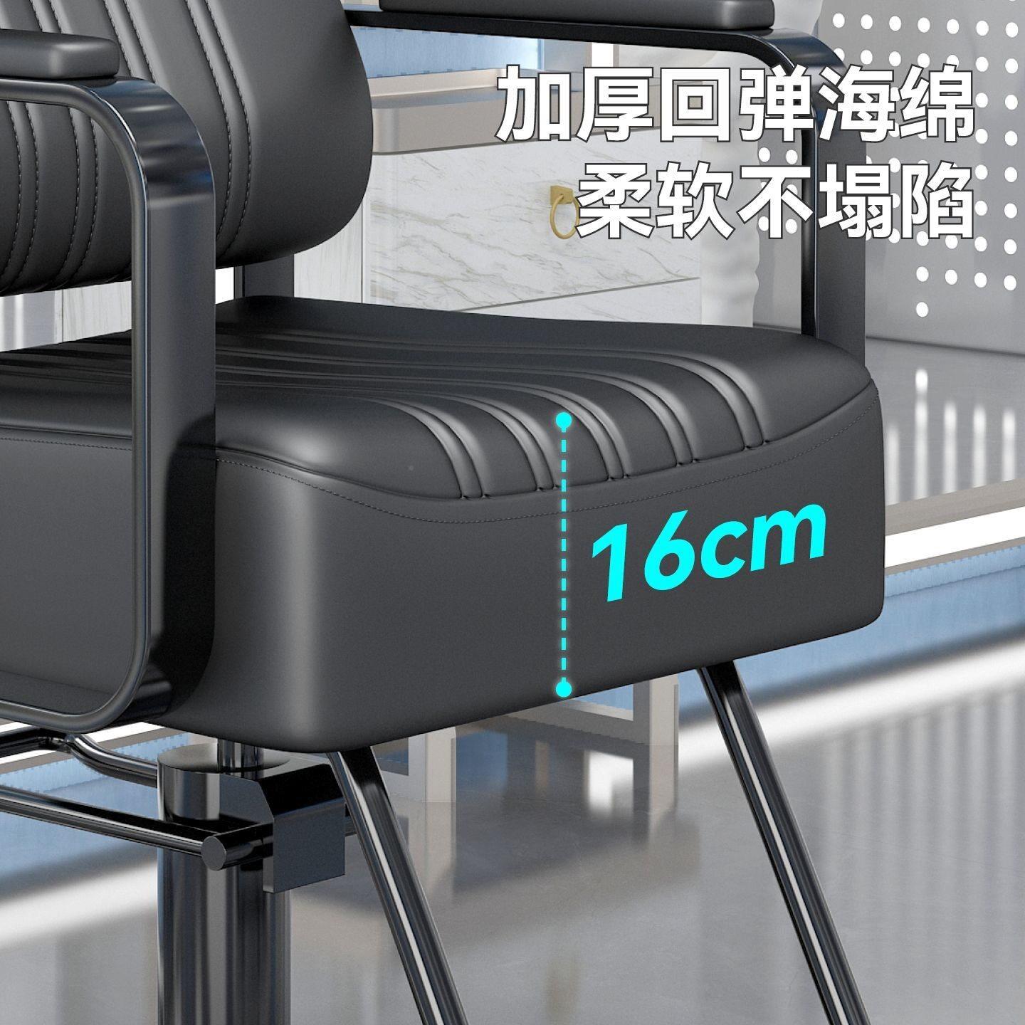 理发店美发不椅发廊用可旋转升降椅锈子时尚专网红钢佐致(收扶手